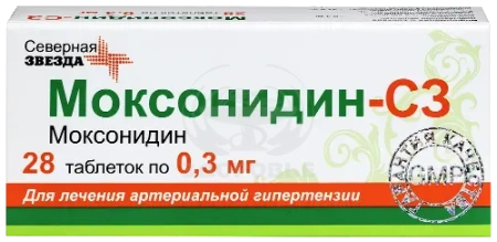 Моксонидин-СЗ таблетки покрытые оболочкой 0.3 мг 28