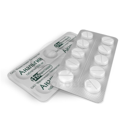 Анальгин таблетки 500мг 10 (Фармстандарт)