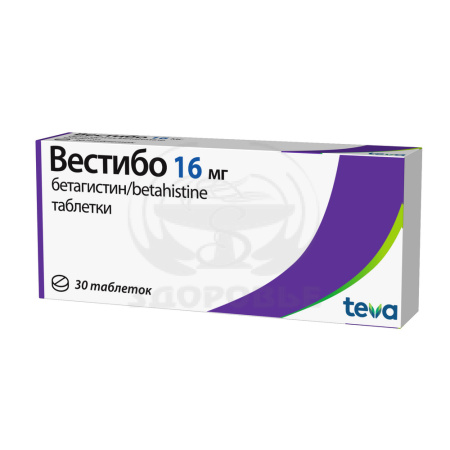 Вестибо таблетки 16мг 30