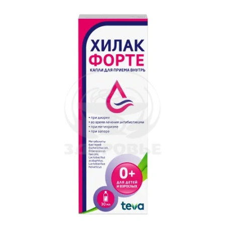 Хилак форте капли 30 мл