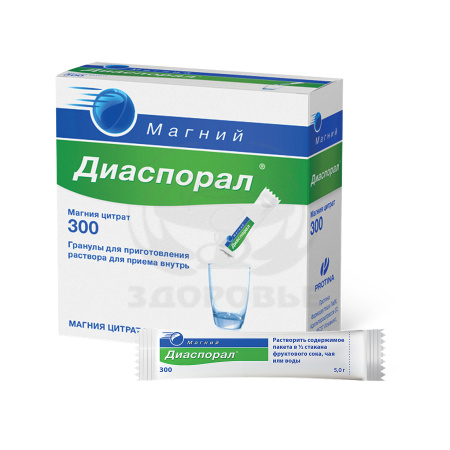 Магний Диаспорал 300 гранулы для приготовления раствора 5г пакетики 20