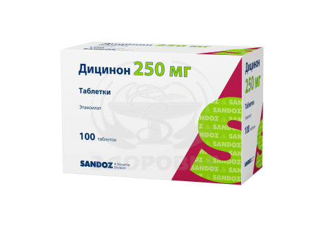 Дицинон таблетки 250 мг 100