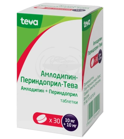 Амлодипин+Периндоприл Тева таблетки 10мг+10мг 30