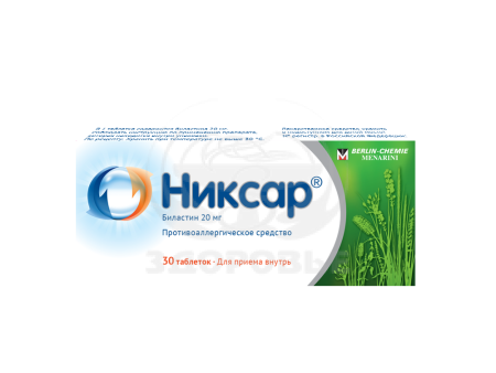 Никсар таблетки 20мг 30