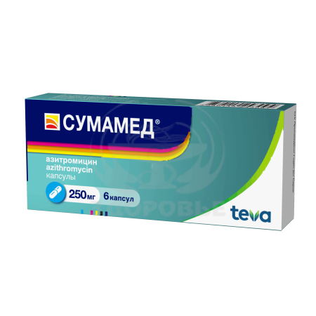 Сумамед капсулы 250мг 6