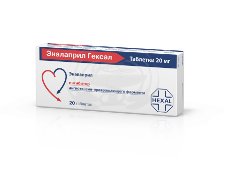 Эналаприл Гексал таблетки 20 мг 20
