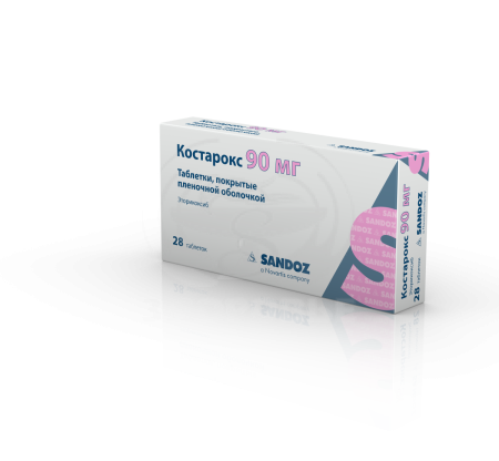 Костарокс таблетки покрытые оболочкой 90мг 28
