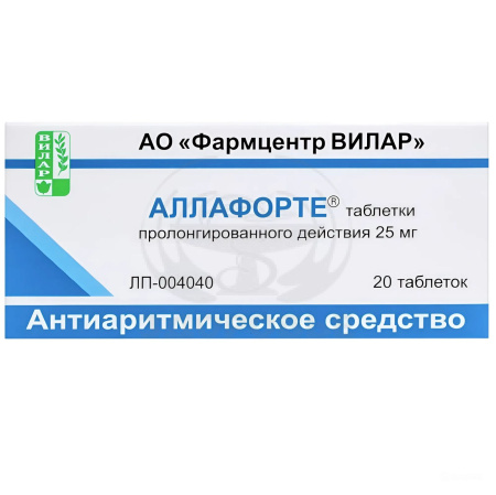 Аллафорте таблетки пролонгированного действия 25 мг 20