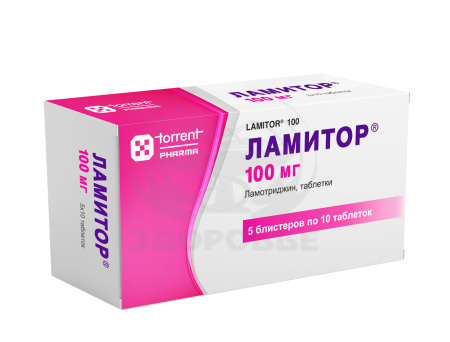 Ламитор таблетки 100мг 50