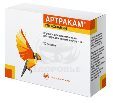 Артракам порошок пакетики 1.5г 20