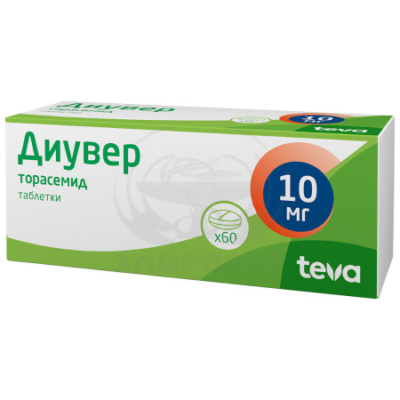 Диувер таблетки 10мг 60