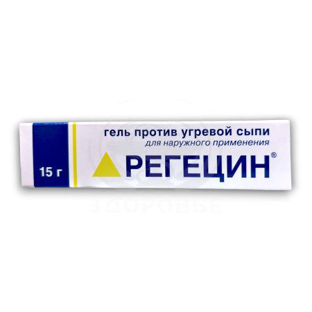 Регецин 15г гель туба