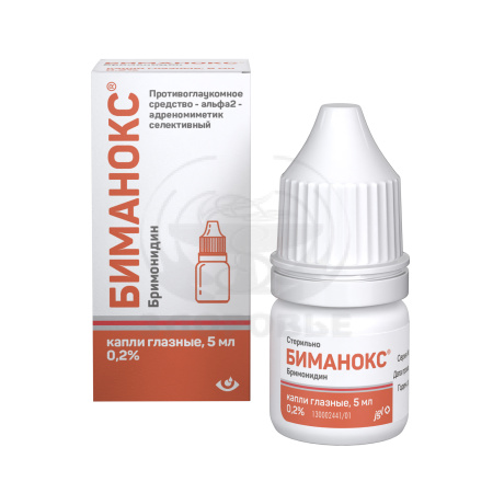 Биманокс глазные капли 0.2% флакон 5мл