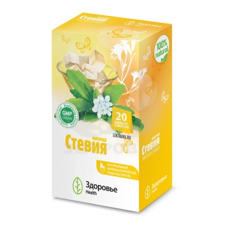 Стевия фиточай фильтр-пакет 1г 20