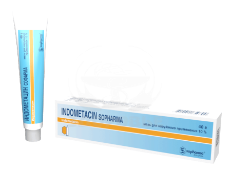 Индометацин мазь 10% 40г Софарма