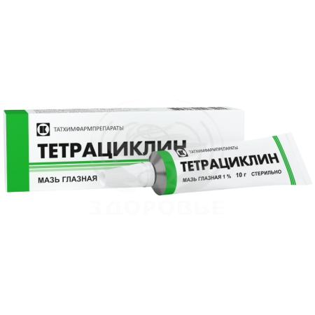 Тетрациклиновая глазная мазь 1% 10г