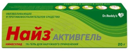 Найз активгель для наружного применения 1% 20г