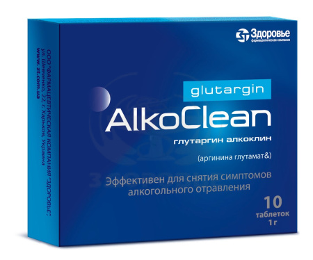 Алкоклин глутаргин таблетки 1г 10
