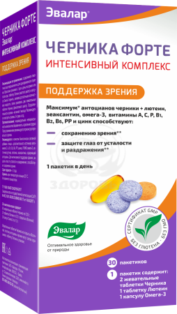 Черника форте интенсивный комплекс для зрения саше 30