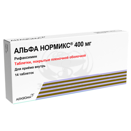 Альфа Нормикс таблетки покрытые оболочкой 400 мг 14