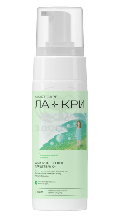 Ла-кри шампунь-пенка 150 мл