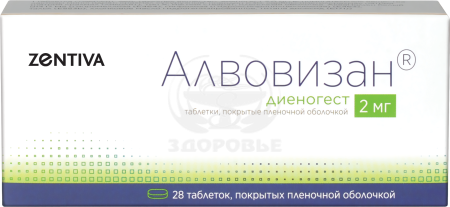 Алвовизан таблетки 2мг 28