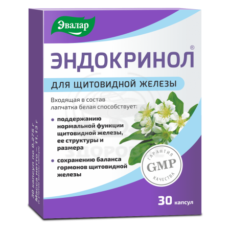 Эндокринол капсулы 30