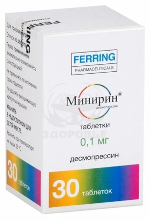 Минирин таблетки 0.1 мг 30