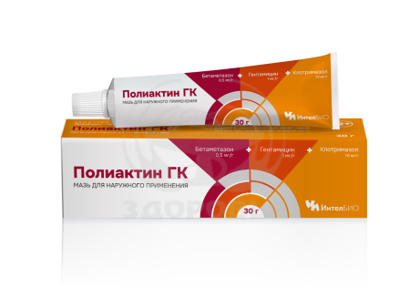 Полиактин ГК мазь для наружного применения 0.5мг/г+1мг/г+10мг/г 30г
