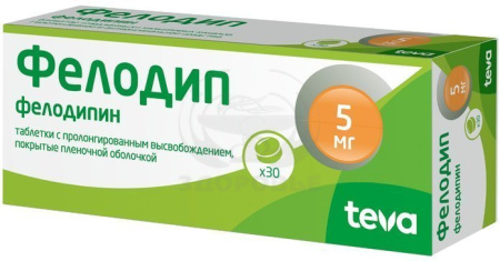 Фелодип таблетки пролонгированные покрытые пленочной оболочкой 5 мг 30