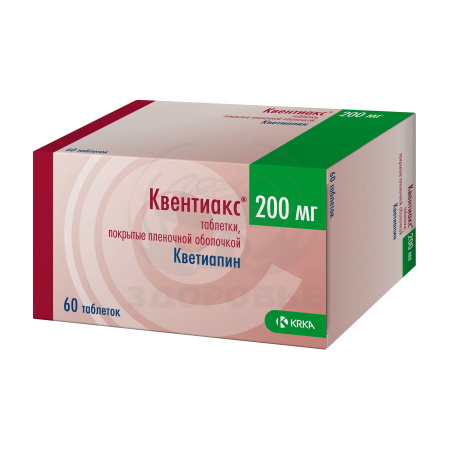 Квентиакс таблетки покрытые оболочкой 200мг 60