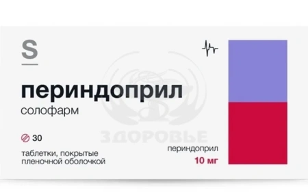 Периндоприл таблетки покрытые пленочной оболочка 10 мг флакон 30 (Солофарм)