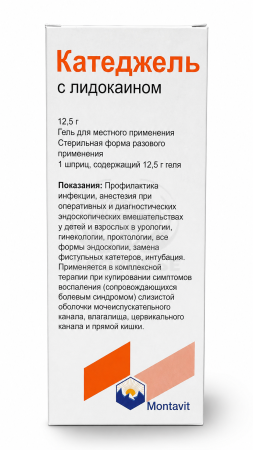Катеджель с лидокаином гель 12.5г шприц-тюбик 1
