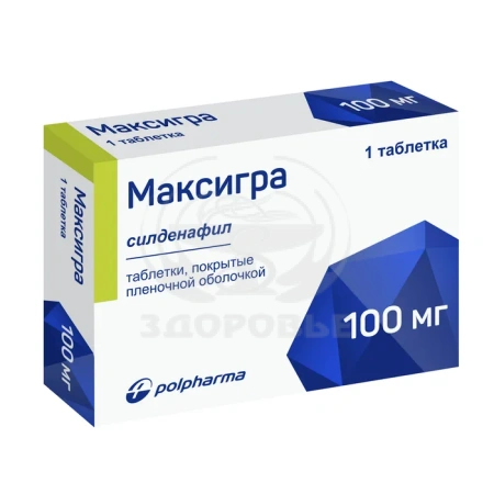 Максигра таблетки покрытые оболочкой 100 мг 1