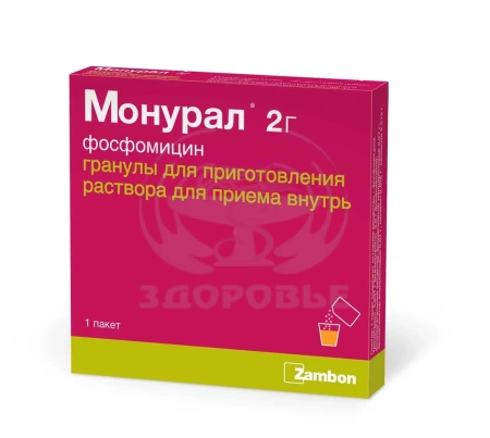Монурал порошок для приготовления суспензии 2г 1