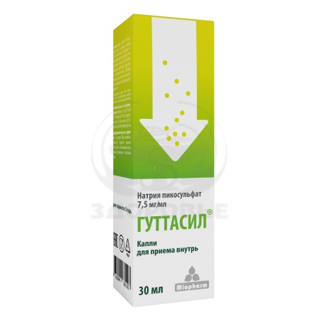 Гуттасил капли 30мл