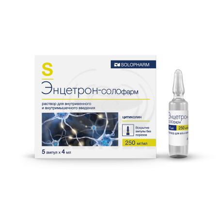 Энцетрон раствор для в/в и в/м введения 250мг/мл ампулы 4мл 5