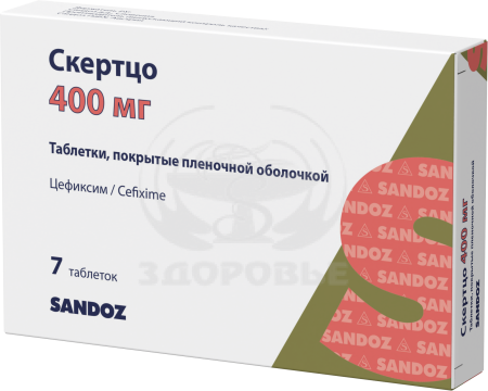 Скертцо, 400 мг, таблетки, покрытые пленочной оболочкой, 7