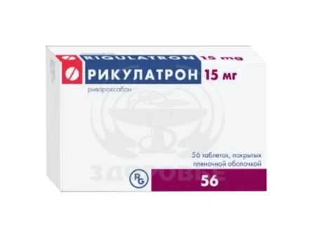 Рикулатрон таблетки покрытые пленочной оболочкой 15 мг 56