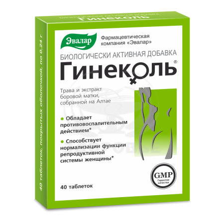 Гинеколь таблетки покрытые оболочкой 40