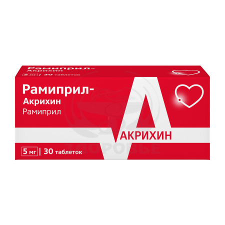 Рамиприл таблетки 5мг 30 (Акрихин)