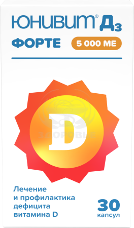 Юнивит Д3 Форте капсулы 5000МЕ 30