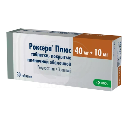 Роксера Плюс таблетки покрытые оболочкой 40 мг + 10 мг 30