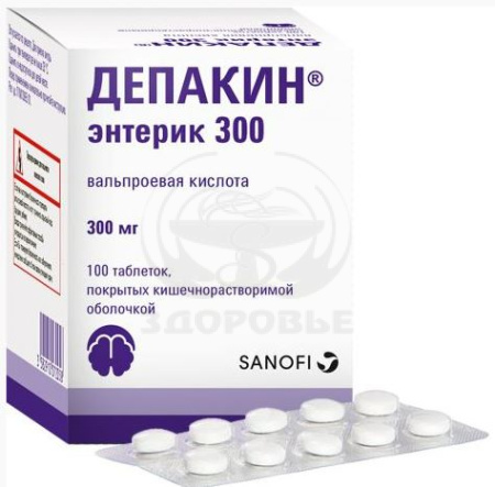 Депакин энтерик таблетки покрытые оболочкой кишечнорастворимой 300 мг 100
