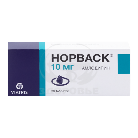 Норваск таблетки 10мг 30