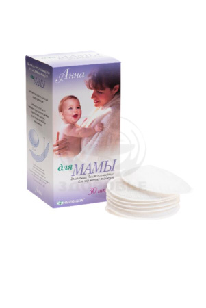 Прокладки на грудь Анна 30