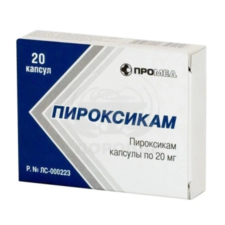 Пироксикам капсулы 20 мг 20