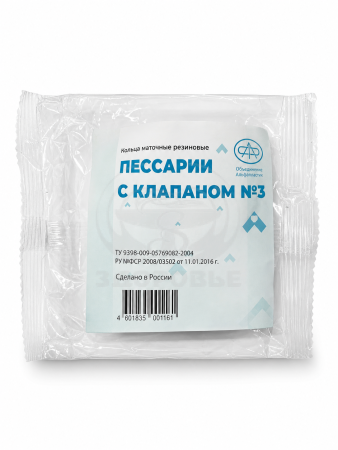 Маточное кольцо 3 резиновое