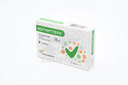 Когниттера капсулы 18мг 7