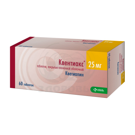 Квентиакс таблетки покрытые оболочкой 25мг 60